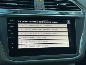 VW Tiguan LWB PA Life 2.0TDI 4MOTION DSG | Mobile.bg    16