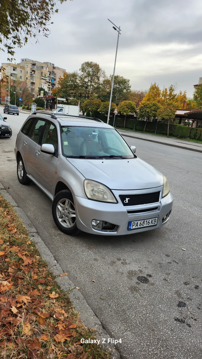 Dr 5 - 3450 лв. - 55059621 1