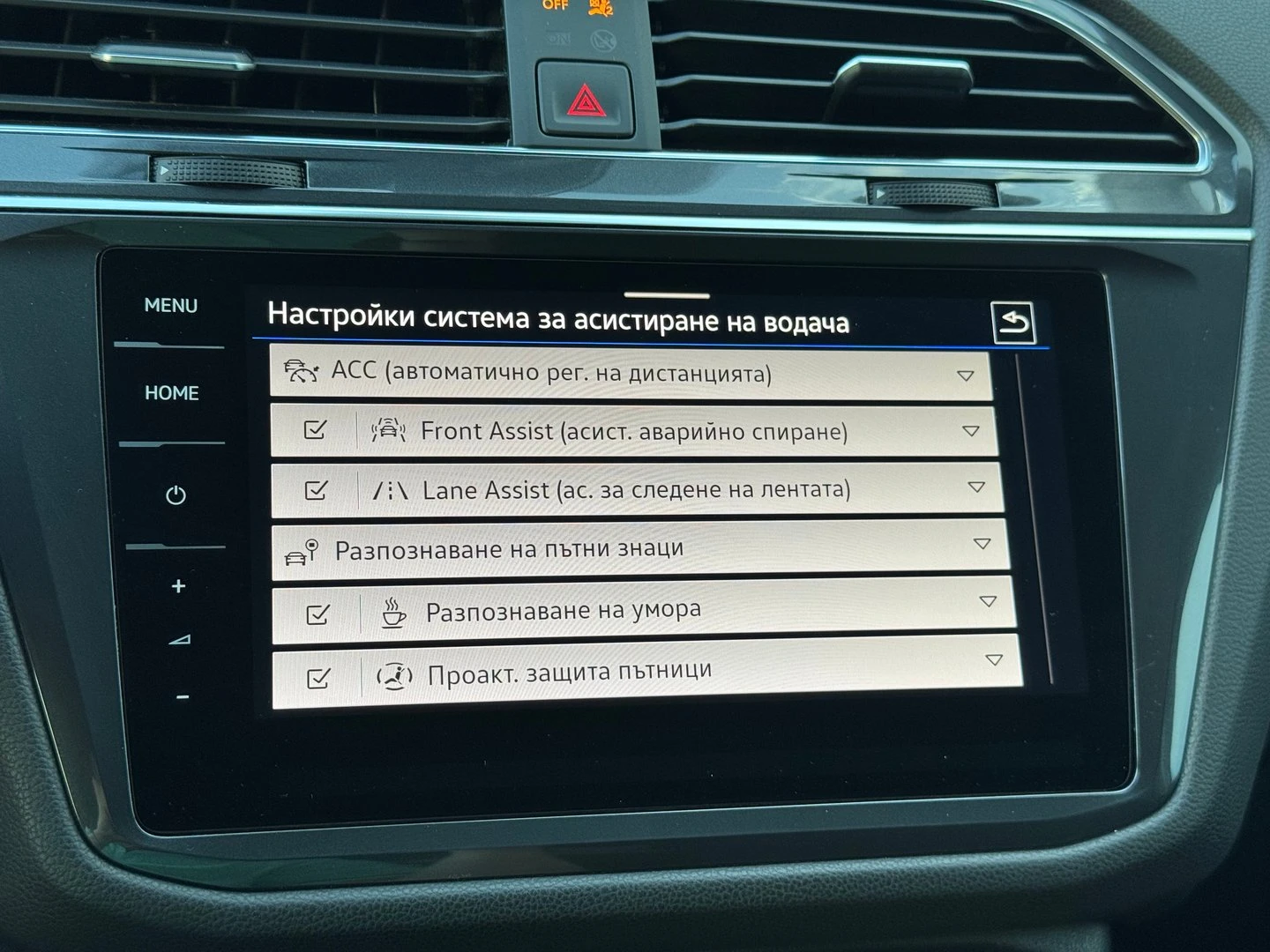 VW Tiguan LWB PA Life 2.0TDI 4MOTION DSG | Mobile.bg — изображение 16