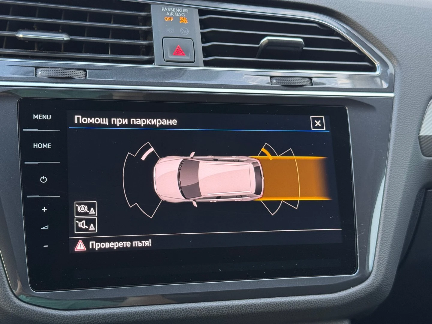 VW Tiguan LWB PA Life 2.0TDI 4MOTION DSG | Mobile.bg — изображение 15