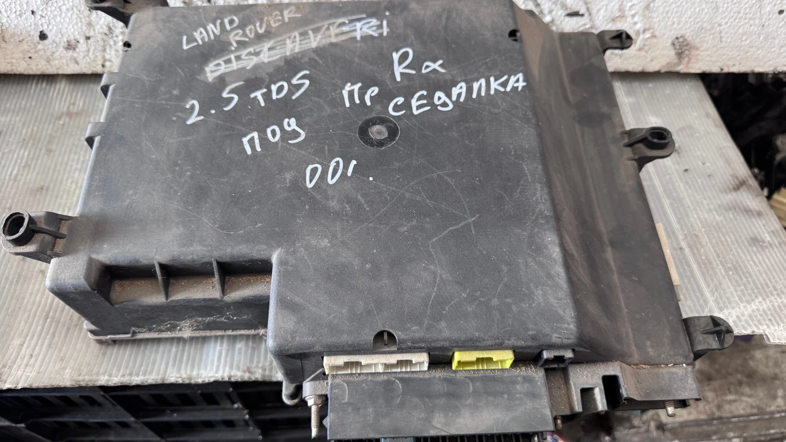   (  BSI / BSM )  Land Rover - Range Rover - YWC106760 | Mobile.bg   1