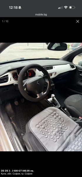 DS DS 3, снимка 5