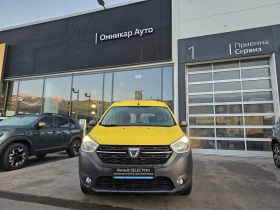 Dacia Dokker dCi 90 к.с. Дизел Stop & Start, снимка 3