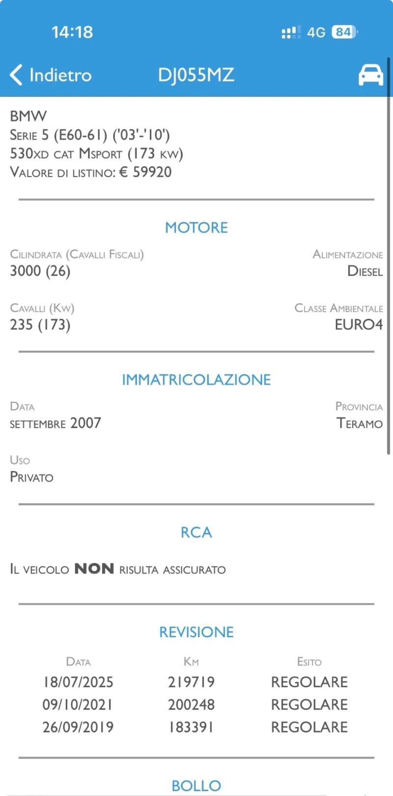 BMW 530 225000км FACELIFT , снимка 17 - Автомобили и джипове - 52660638