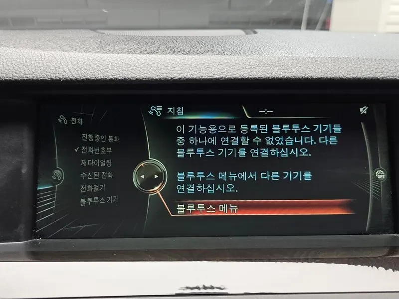 BMW 528 ���� 30% ����� | Mobile.bg � ����������� 16