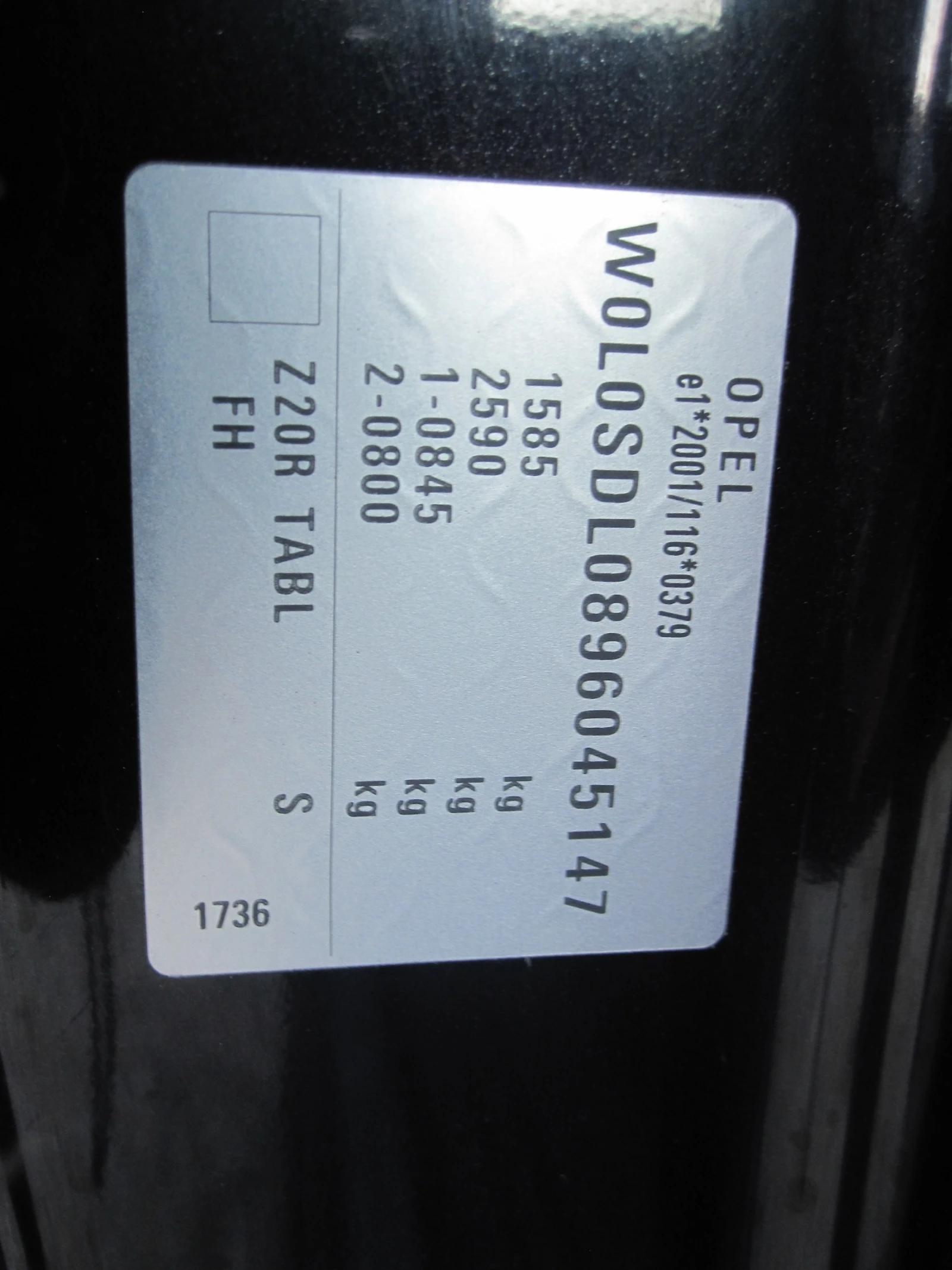 Opel Corsa 1.4 OPC LINE LUX, снимка 15 - Автомобили и джипове - 54115891