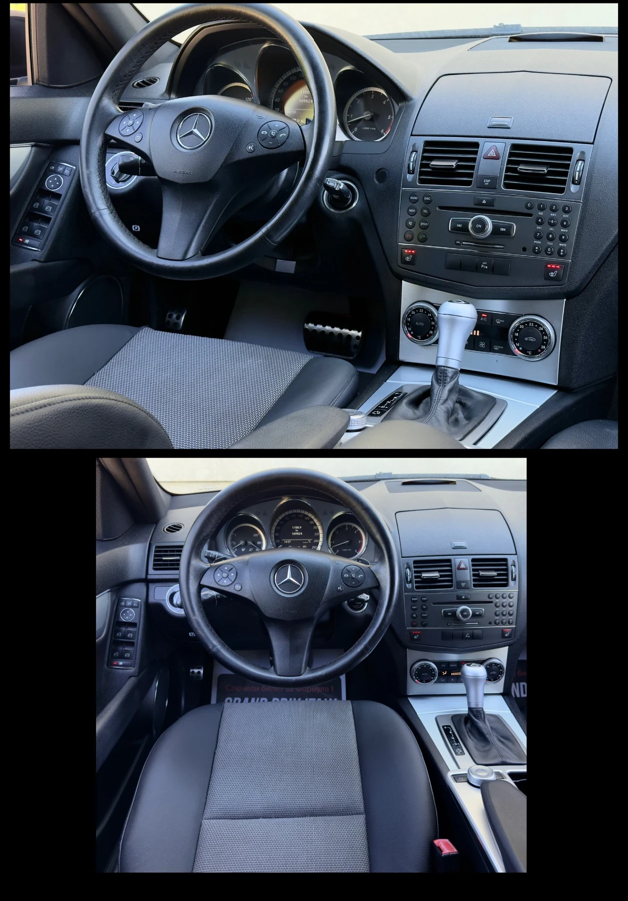 Mercedes-Benz C 350 CDi 4matic//AMG-Пакет, снимка 9 - Автомобили и джипове - 54562594