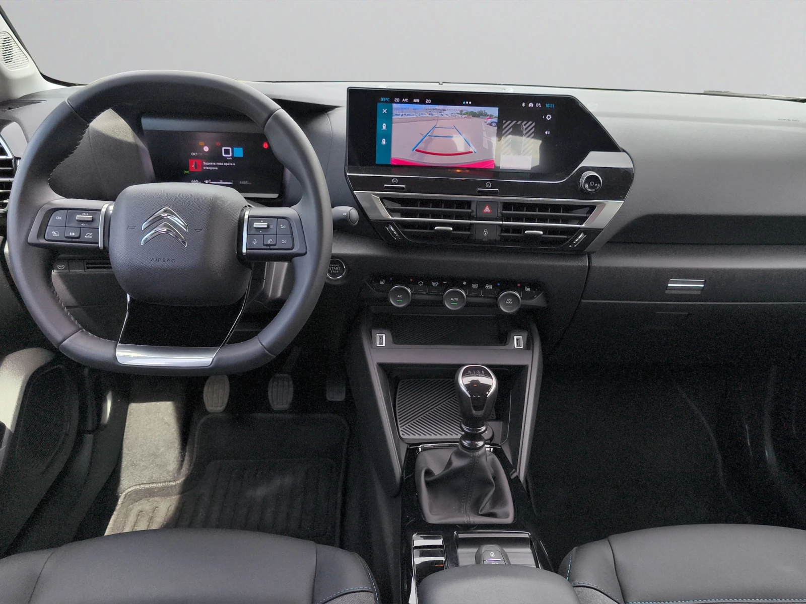 Citroen C4 PLUS Petrol 130 Manual E6//2408144, снимка 9 - Автомобили и джипове - 54960358