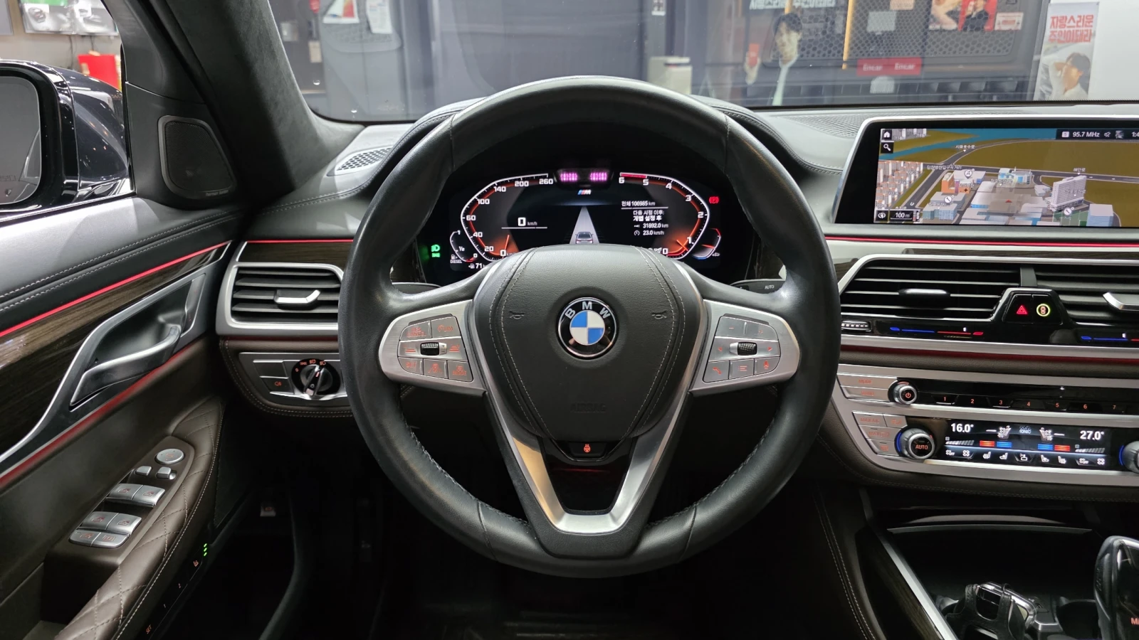 BMW 730 730Ld* BLIND SPOT* ОБДУХВАНЕ* МАСАЖ* 360* КРАЙНА Ц, снимка 12 - Автомобили и джипове - 55336567