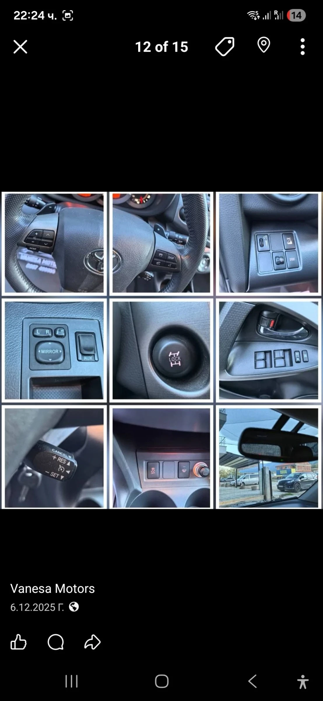 Toyota Rav4 �-������� 8�� ������ ������� 4�4  | Mobile.bg � ����������� 8