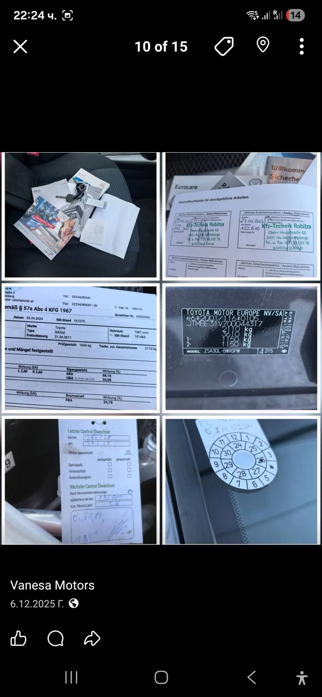 Toyota Rav4 �-������� 8�� ������ ������� 4�4  | Mobile.bg � ����������� 9