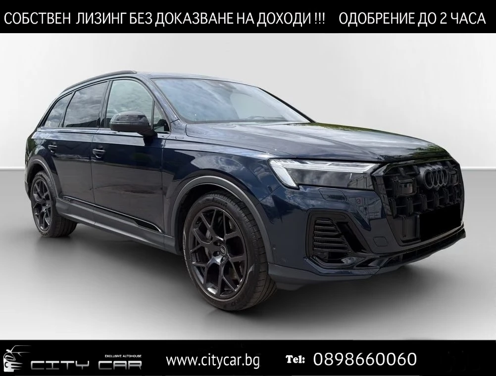 Audi Q7 55 TFSIe / S-LINE / BLACK OPTIC / HUD/ MATRIX/ 360