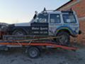 Land Rover Discovery 2.5 200 Tdi, снимка 3 - Автомобили и джипове - 44587951