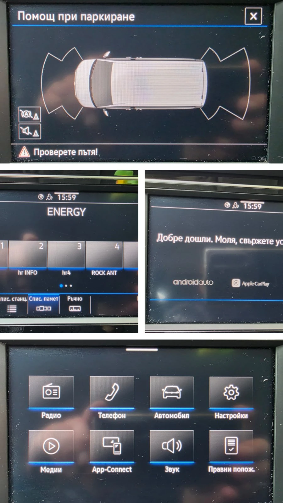 VW T6 2.0 TDI DSG | Mobile.bg   13