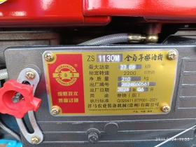 Специализирани машини Напоителни системи сондажни машини нови, снимка 8