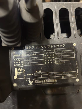 Мотокар Toyota 8FGL15, снимка 7