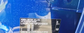 Honda ZR-V 2.0i-MMD HIBRID Advance - 29000 € / 56719.07 лв. - 96694519 12