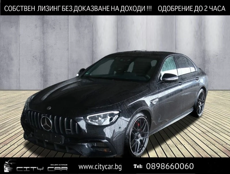 Mercedes-Benz E 63 AMG / 4-MATIC+ /NIGHT/PANO/BURM/ DESIGNO/ 360/ HEAD UP, снимка 1 - Автомобили и джипове - 44528272