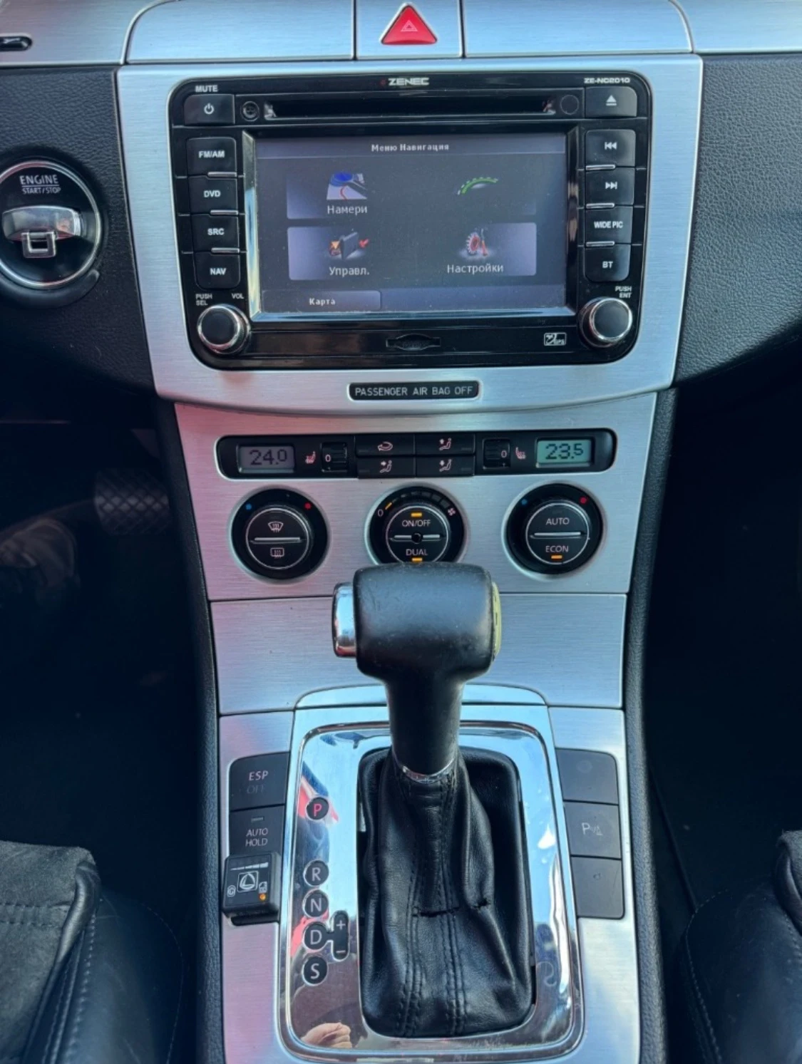 VW Passat 2.0 GPL* High Line* DSG* sedan | Mobile.bg   12