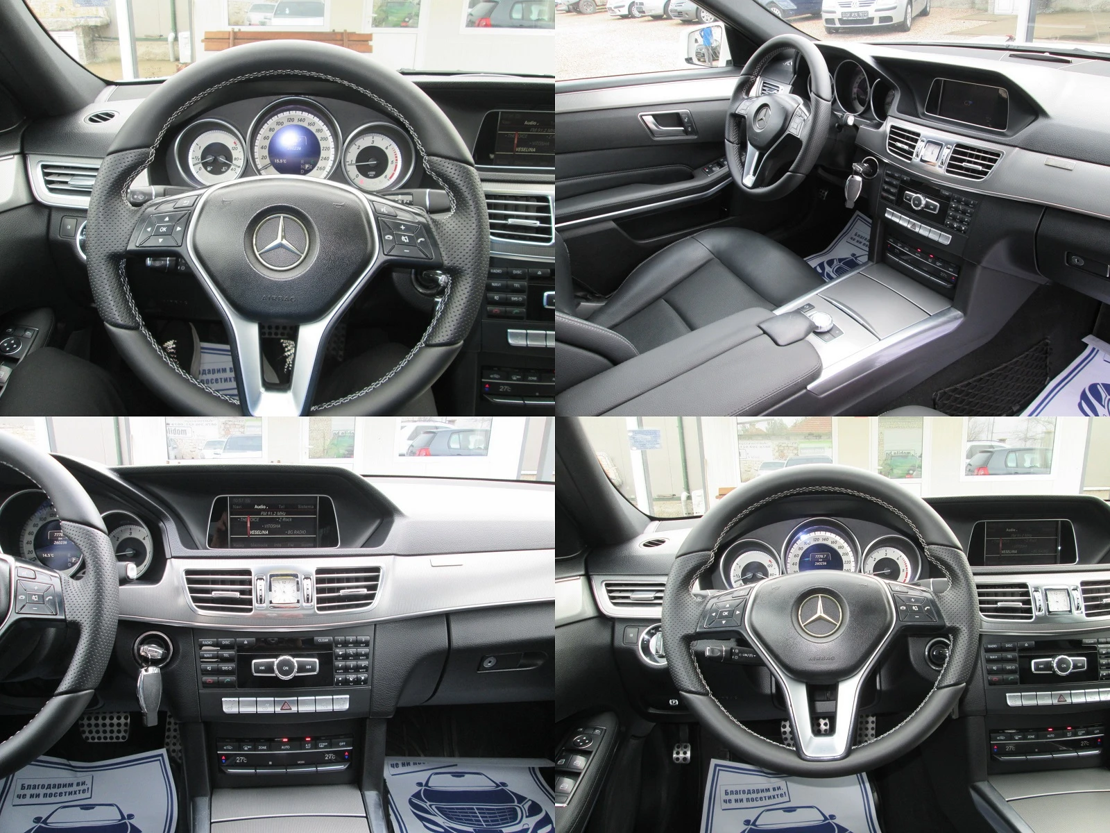 Mercedes-Benz E 220 2.2CDI-AMG Pack-Faceleaft-7G | Mobile.bg � ����������� 12