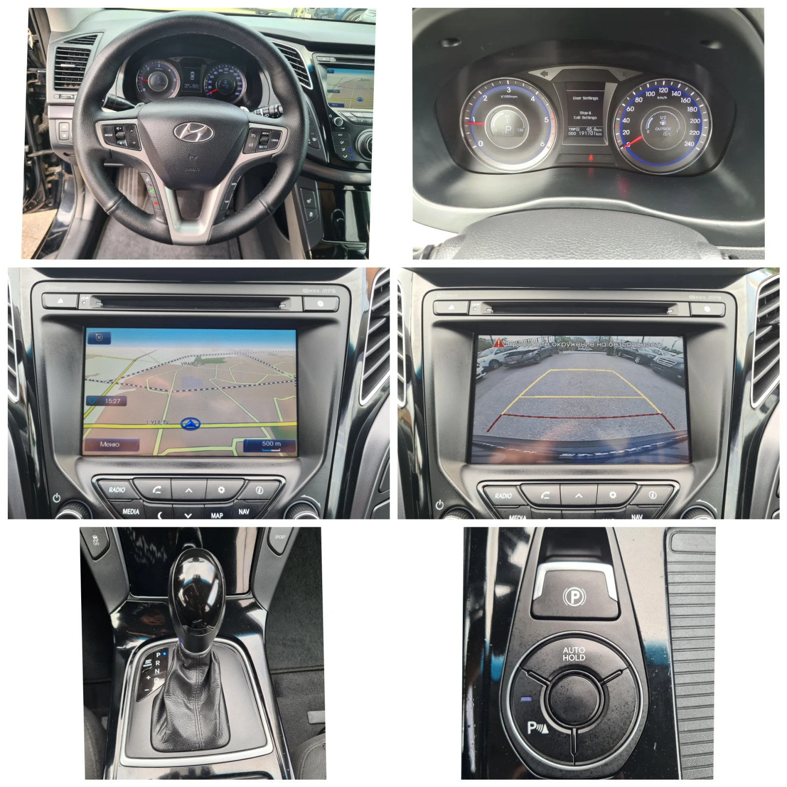 Hyundai I40 1.7CRDi-АВТОМАТИК-ЛИЗИНГ, снимка 15 - Автомобили и джипове - 54477739
