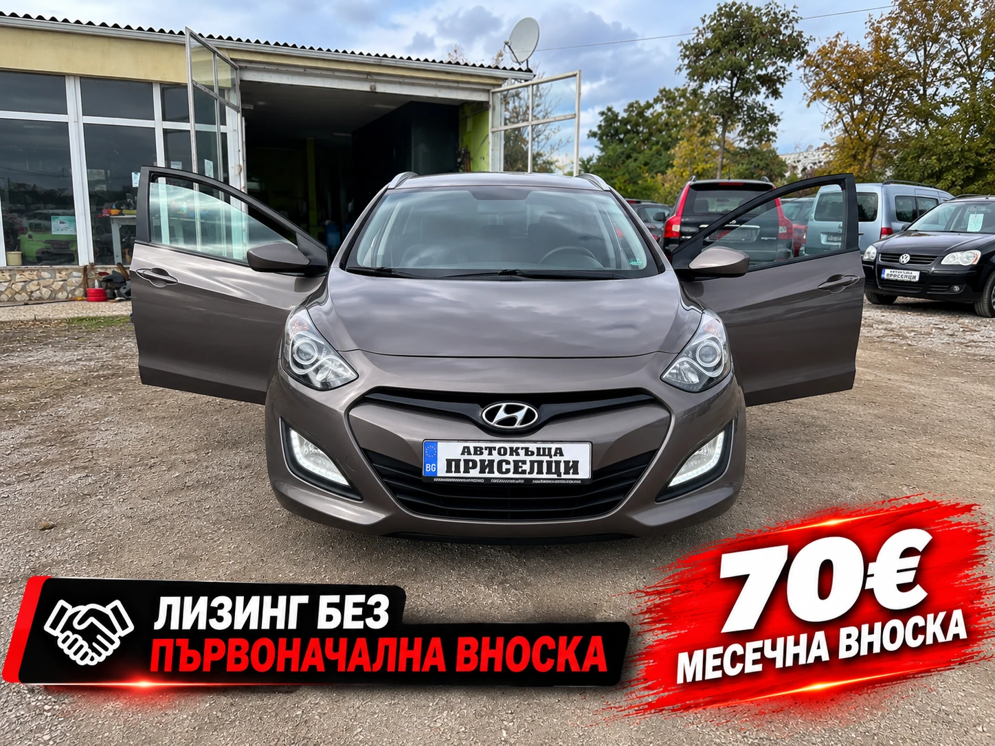 Hyundai I30 1.4 CRDI / EDITION 30 / LED / СЕРВИЗНА ИСТОРИЯ