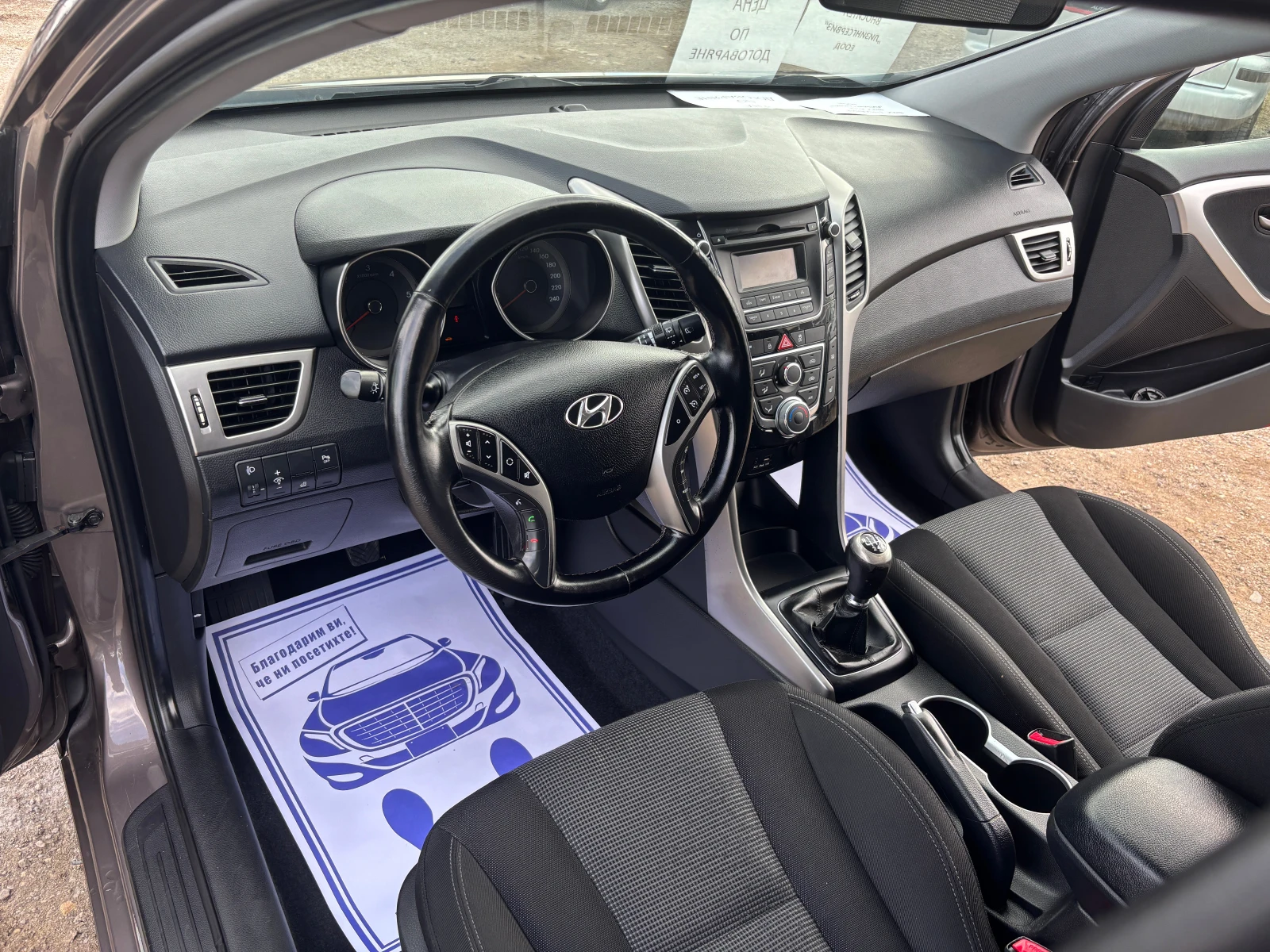 Hyundai I30 1.4 CRDI / EDITION 30 / LED / �������� ������� | Mobile.bg � ����������� 13