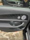 Обява за продажба на Mercedes-Benz E 300 E300e ~96 000 лв. - изображение 8