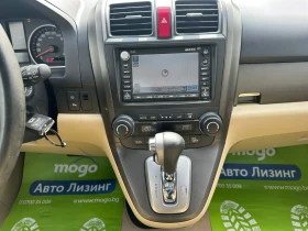 Honda Cr-v 2.2D-150K.C-ЕВРО5А-FACE-4Х4-АВТОМАТ-ПАНОРАМА - 14400 лв. - 18453110 14