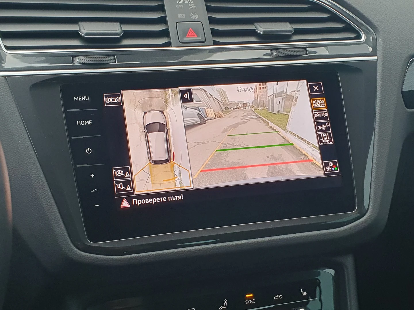 VW Tiguan Elegance 2.0 TDI SCR 4MOTION DSG | Mobile.bg   13