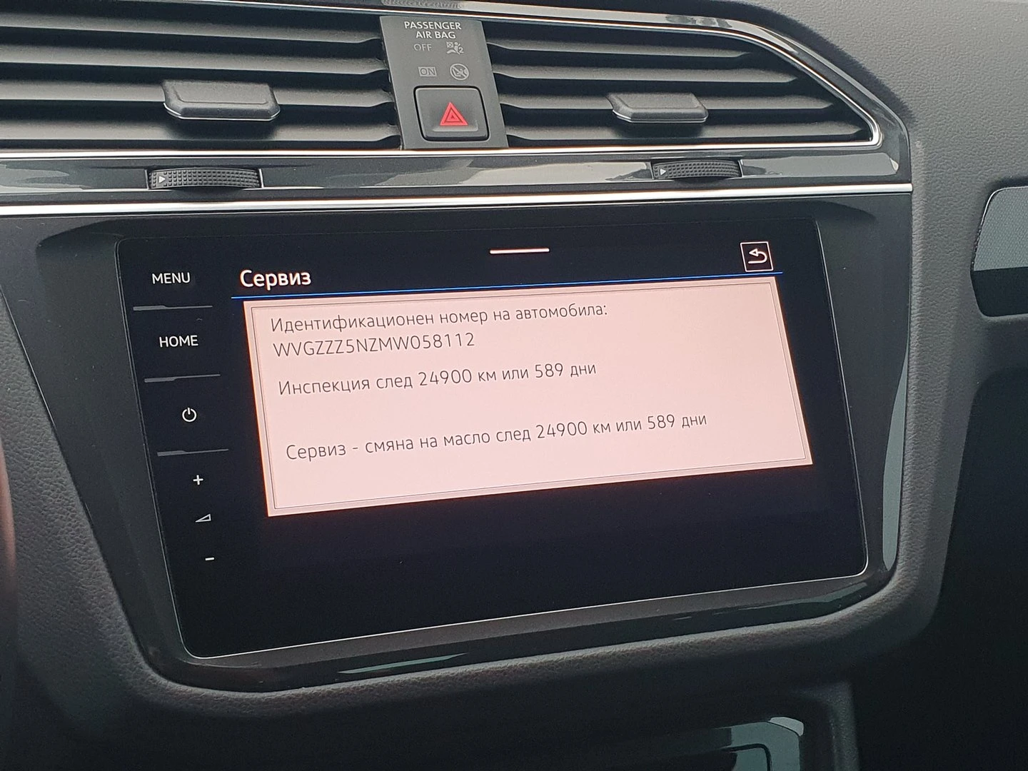 VW Tiguan Elegance 2.0 TDI SCR 4MOTION DSG | Mobile.bg   12