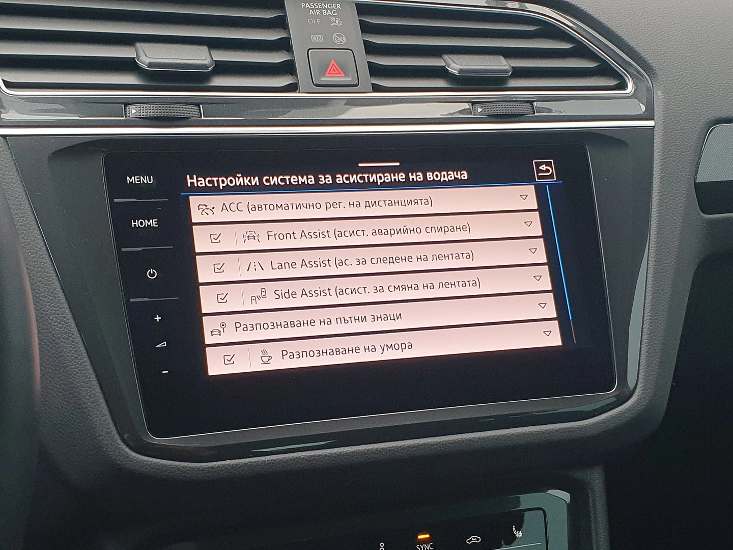 VW Tiguan Elegance 2.0 TDI SCR 4MOTION DSG | Mobile.bg   11