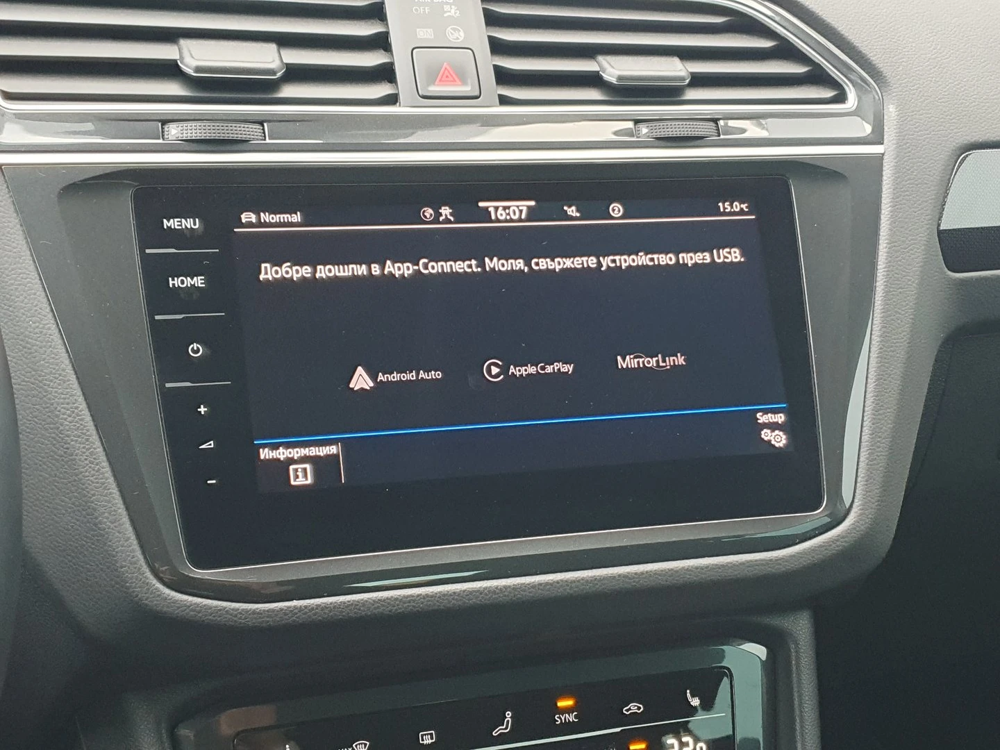 VW Tiguan Elegance 2.0 TDI SCR 4MOTION DSG | Mobile.bg   9