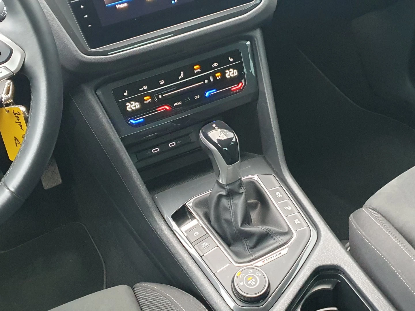 VW Tiguan Elegance 2.0 TDI SCR 4MOTION DSG | Mobile.bg   14