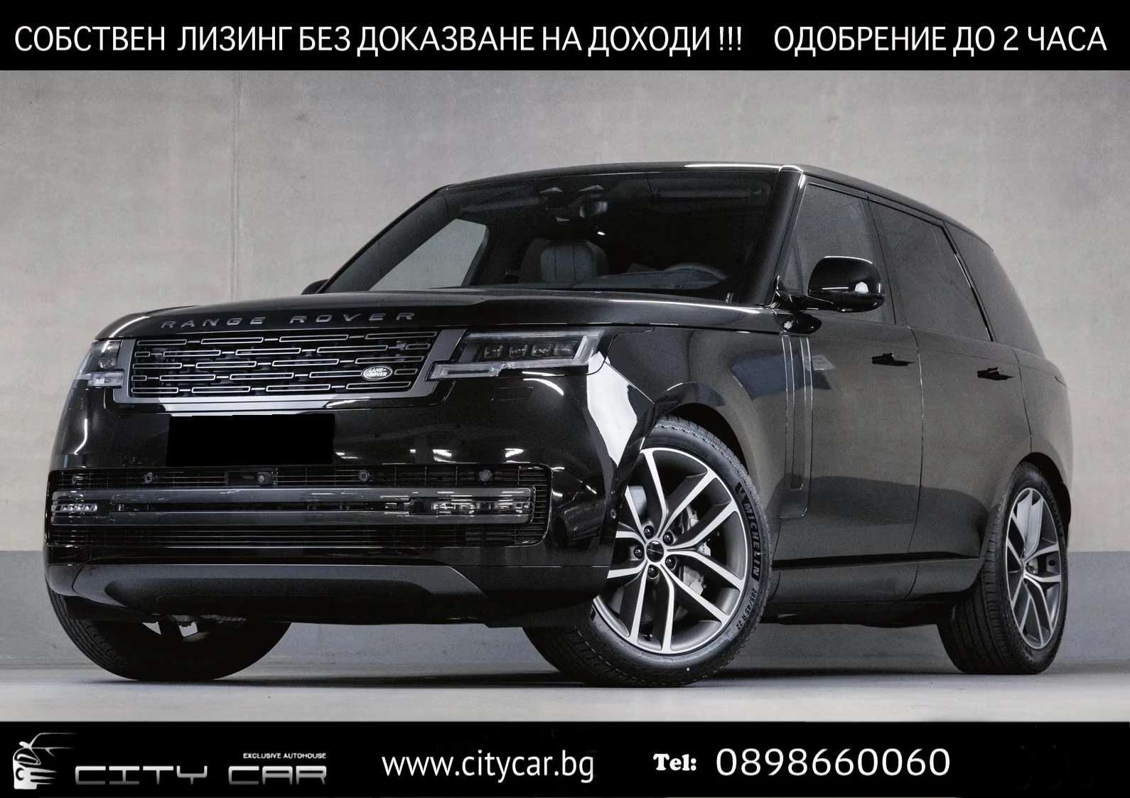 Land Rover Range rover P530 / SHADOW PACK / MERIDIAN / MASSAGE / HUD/ 360