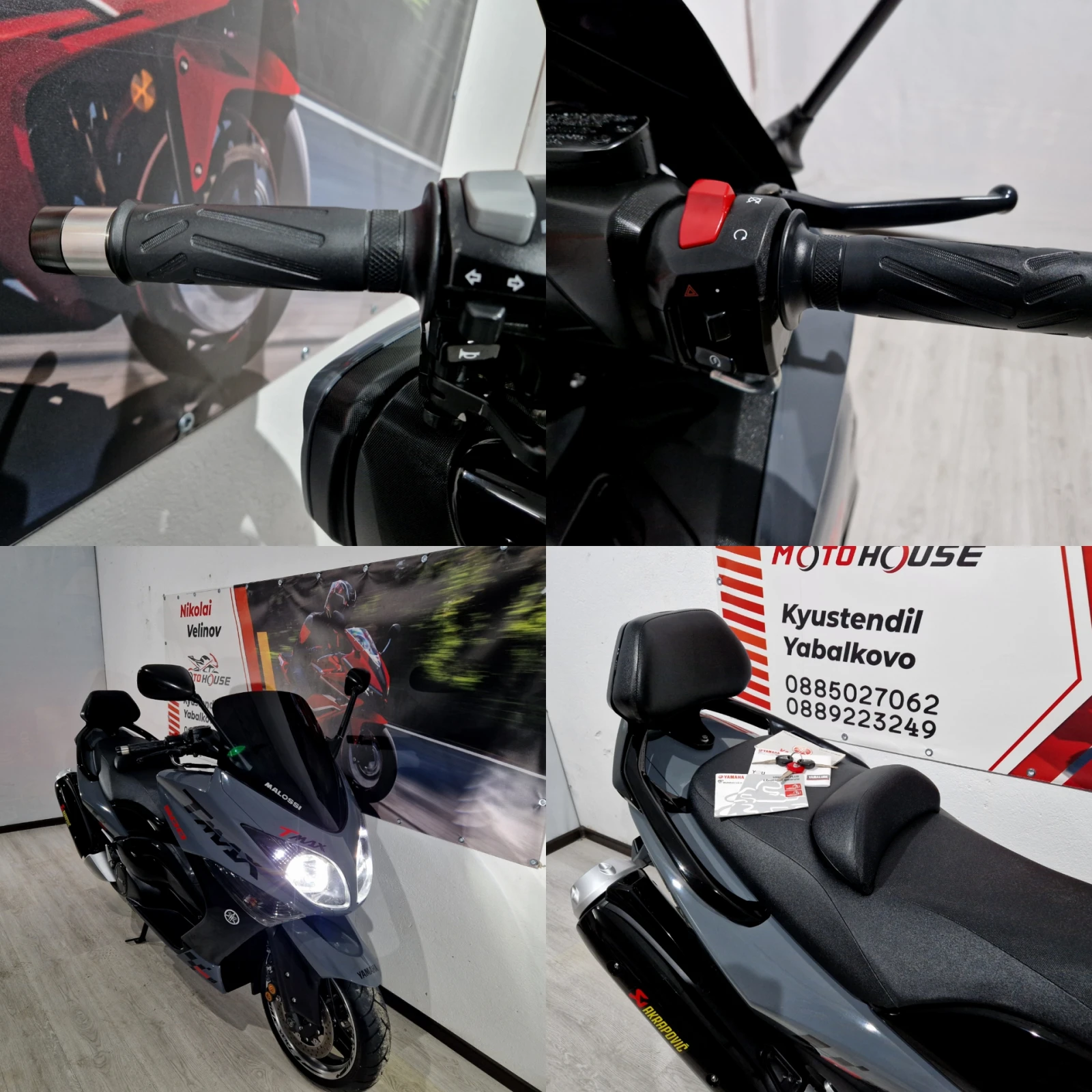 Yamaha T-max 500cc 2009�. special edition !16225��!!!!J.COSTA-  | Mobile.bg � ����������� 17