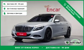 Mercedes-Benz S 350, снимка 1