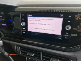 VW Taigo - 43900 лв. / 22445.71 € - 38064830 14