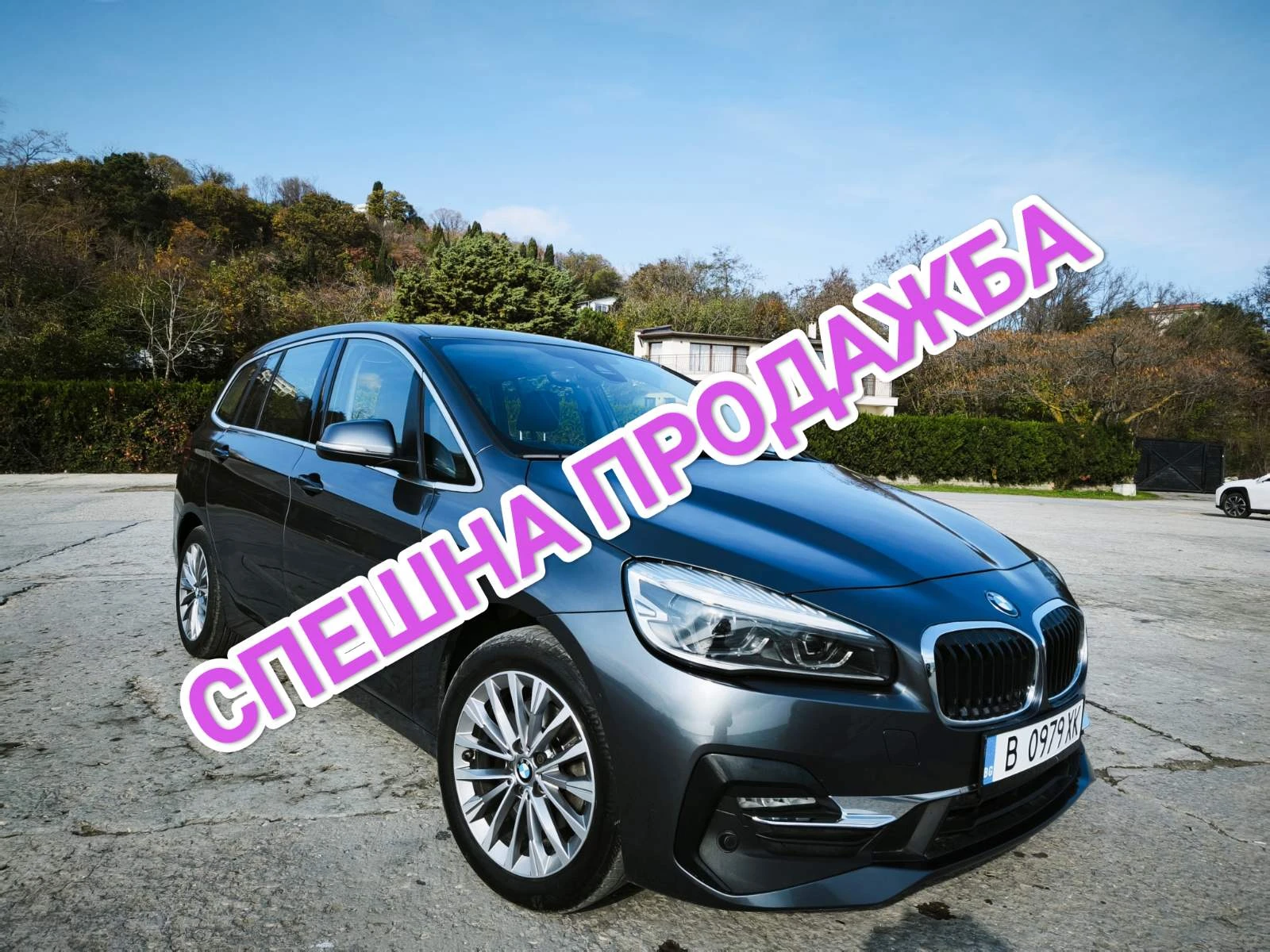 BMW 2 Gran Tourer 218i, снимка 1