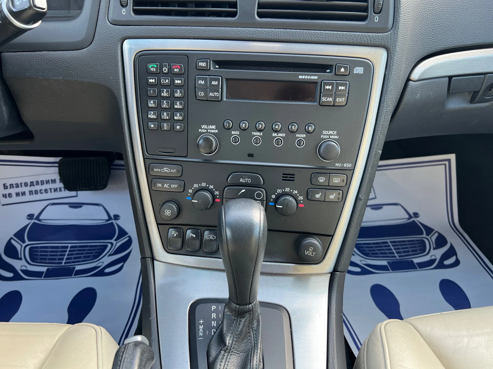 Volvo V70 2.5* AWD* * *  | Mobile.bg   12