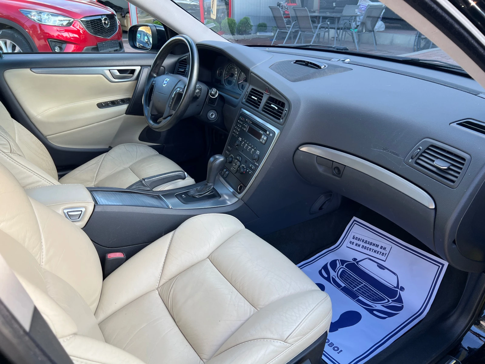 Volvo V70 2.5* AWD* * *  | Mobile.bg   15