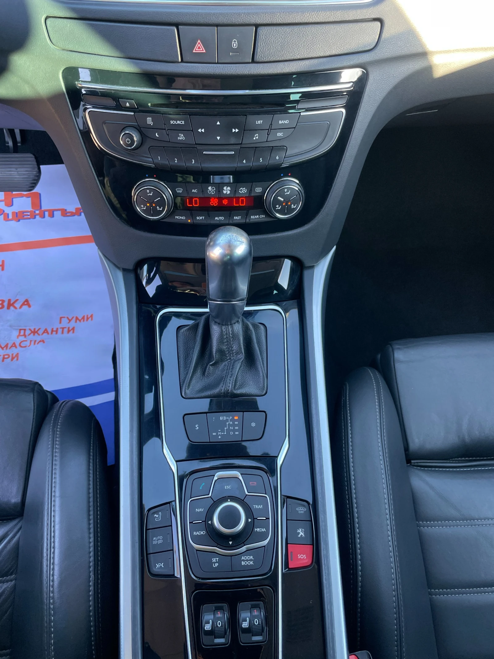 Peugeot 508 GT 204 2.2HDI Panorama LED XENON KEYLESS HEAD UP, снимка 12 - Автомобили и джипове - 56019958