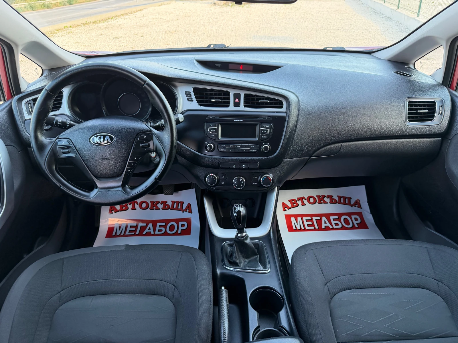 Kia Ceed 1.4i 16v/99p.s-New model!!! | Mobile.bg � ����������� 12