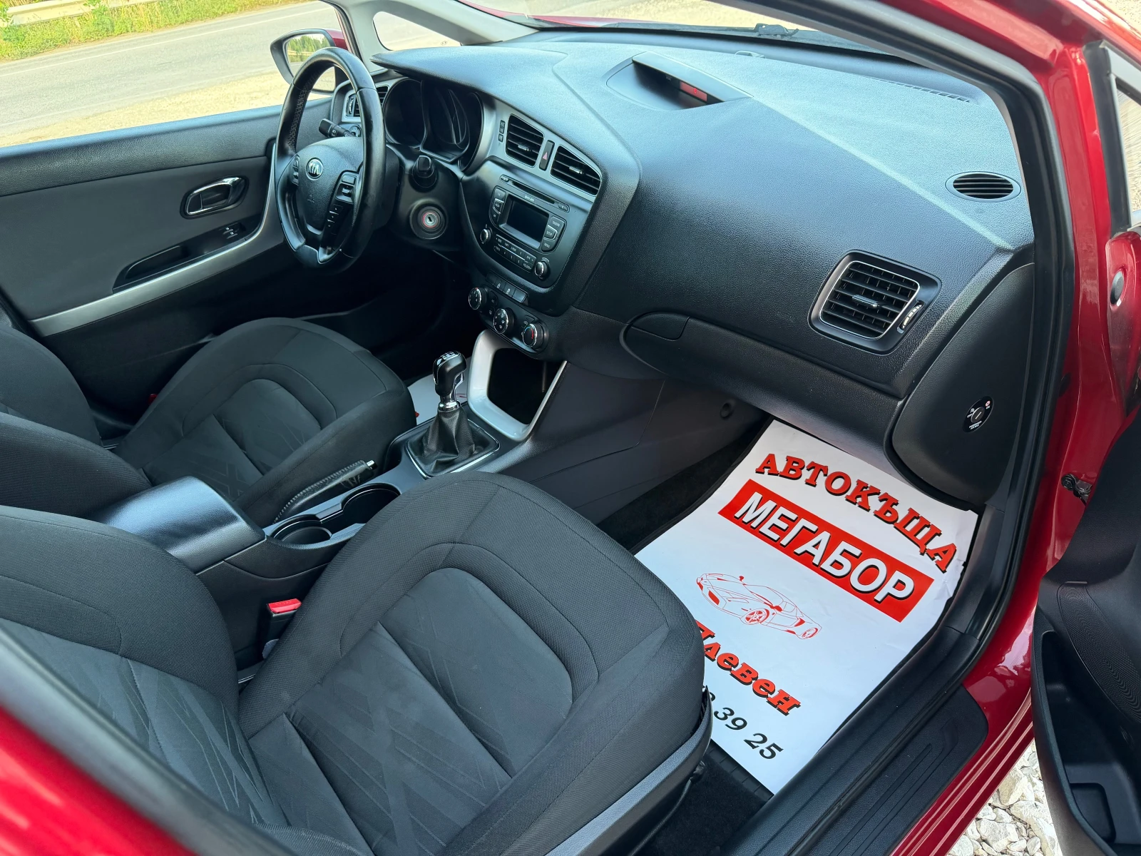 Kia Ceed 1.4i 16v/99p.s-New model!!! | Mobile.bg � ����������� 14