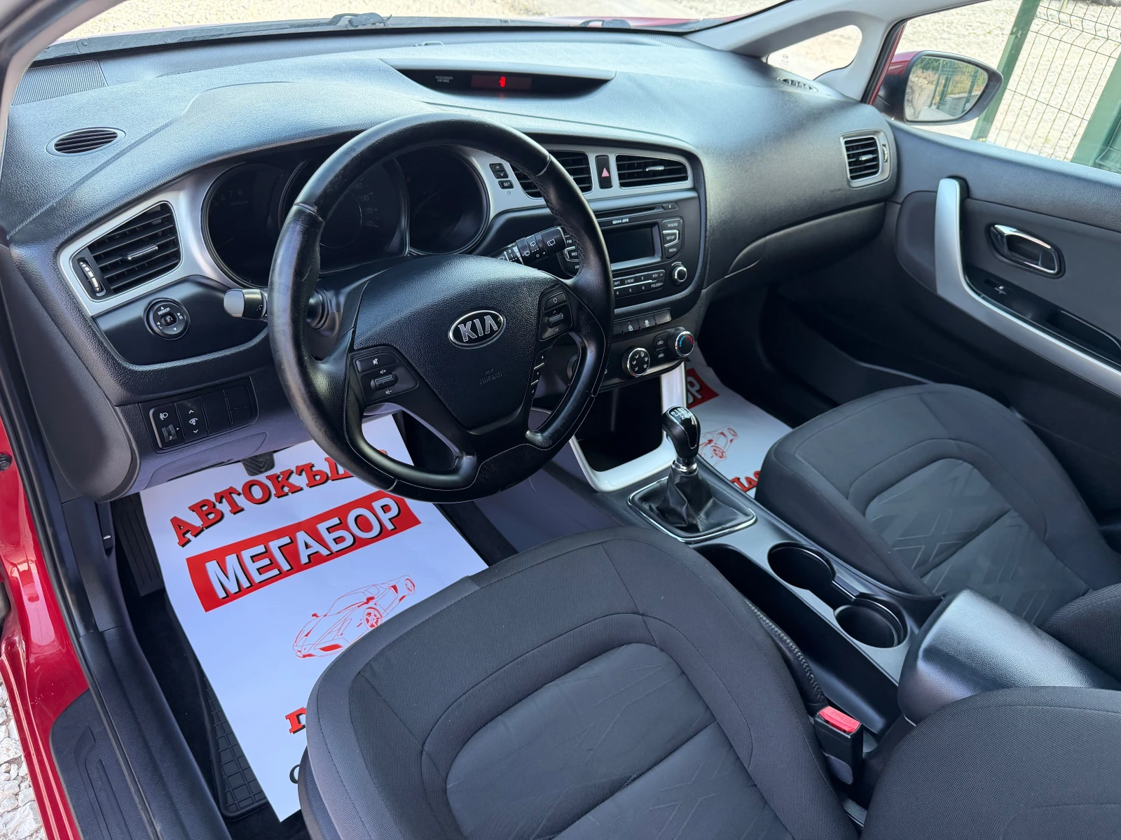Kia Ceed 1.4i 16v/99p.s-New model!!! | Mobile.bg � ����������� 9