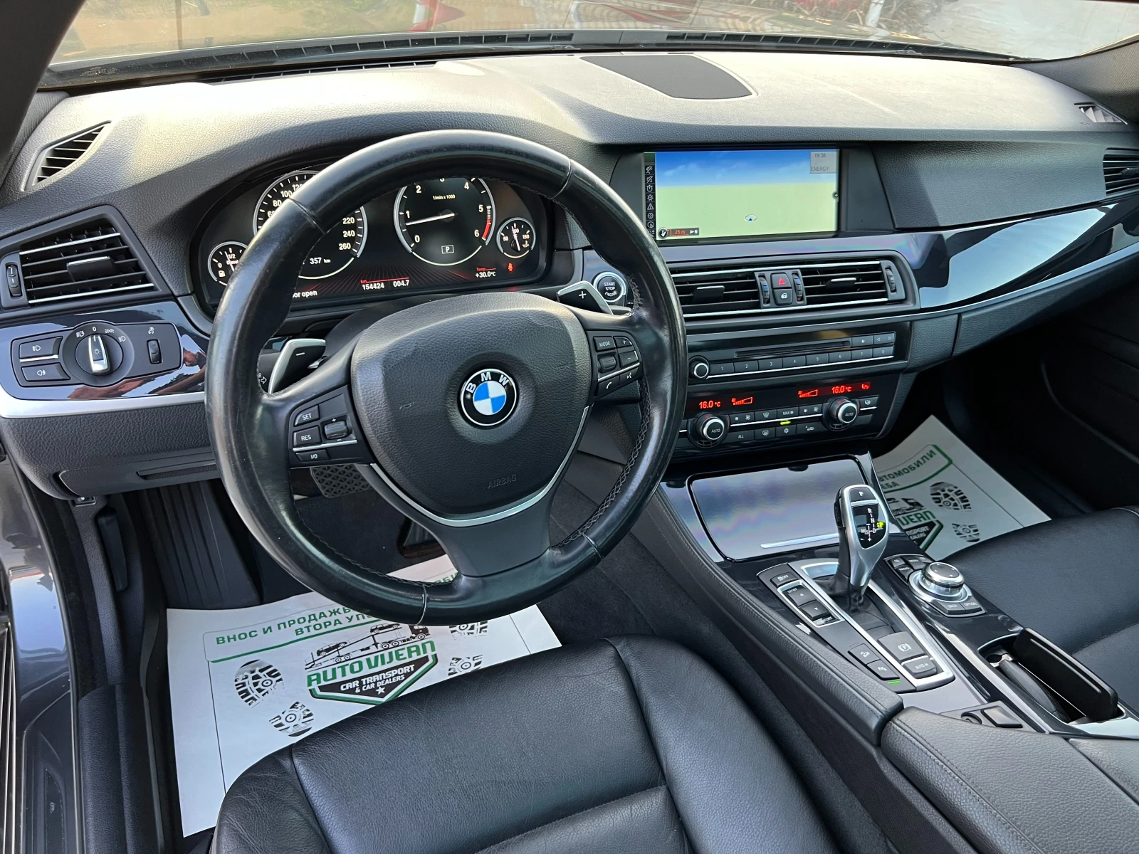 BMW 535 3.5D-313к.с-4х4 - изображение 8