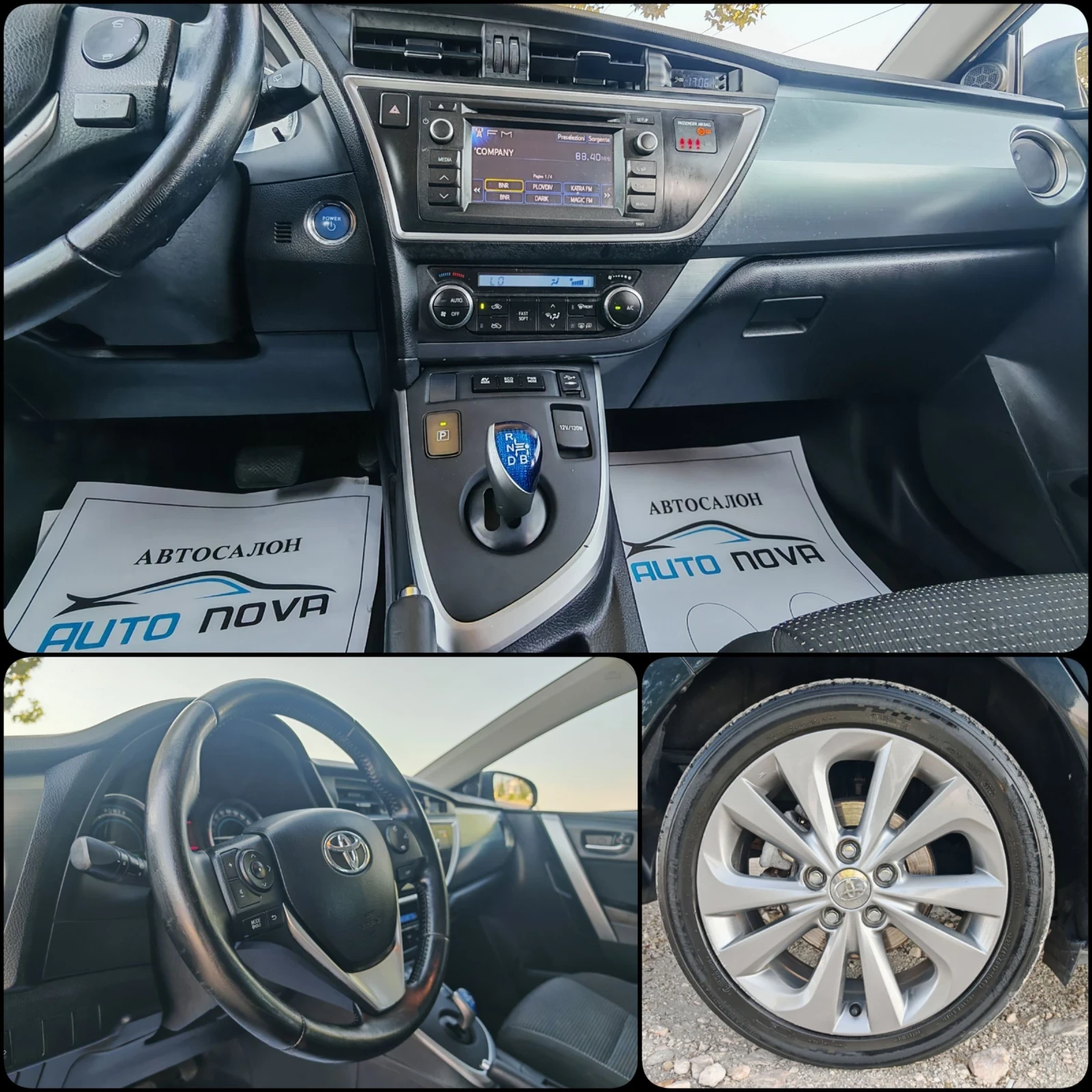 Toyota Auris 1.8 ХИБРИД 99 К.С. АВТОМАТ! КАТО НОВА  | Mobile.bg — изображение 12