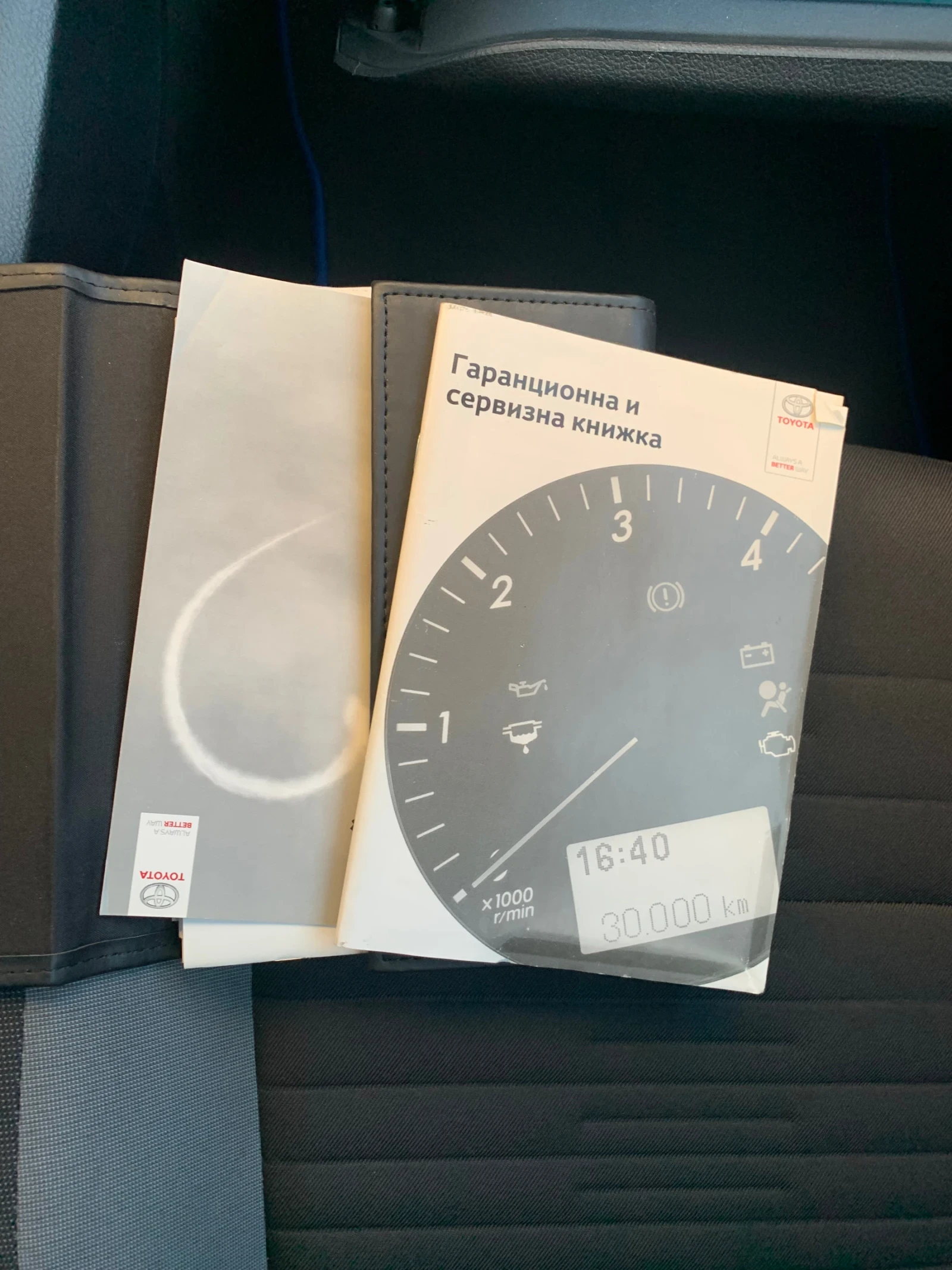 Toyota Auris Auris 1.8 hybrid  | Mobile.bg � ����������� 14