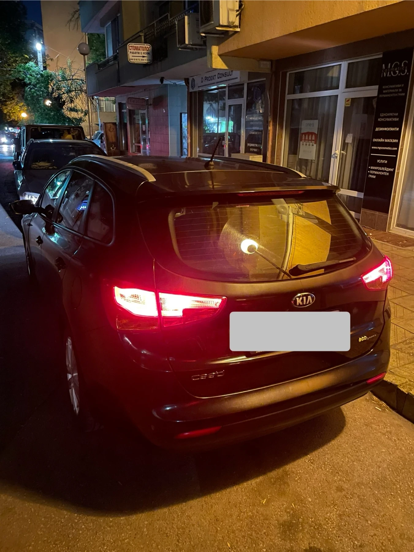 Kia Ceed SW | Mobile.bg — изображение 15