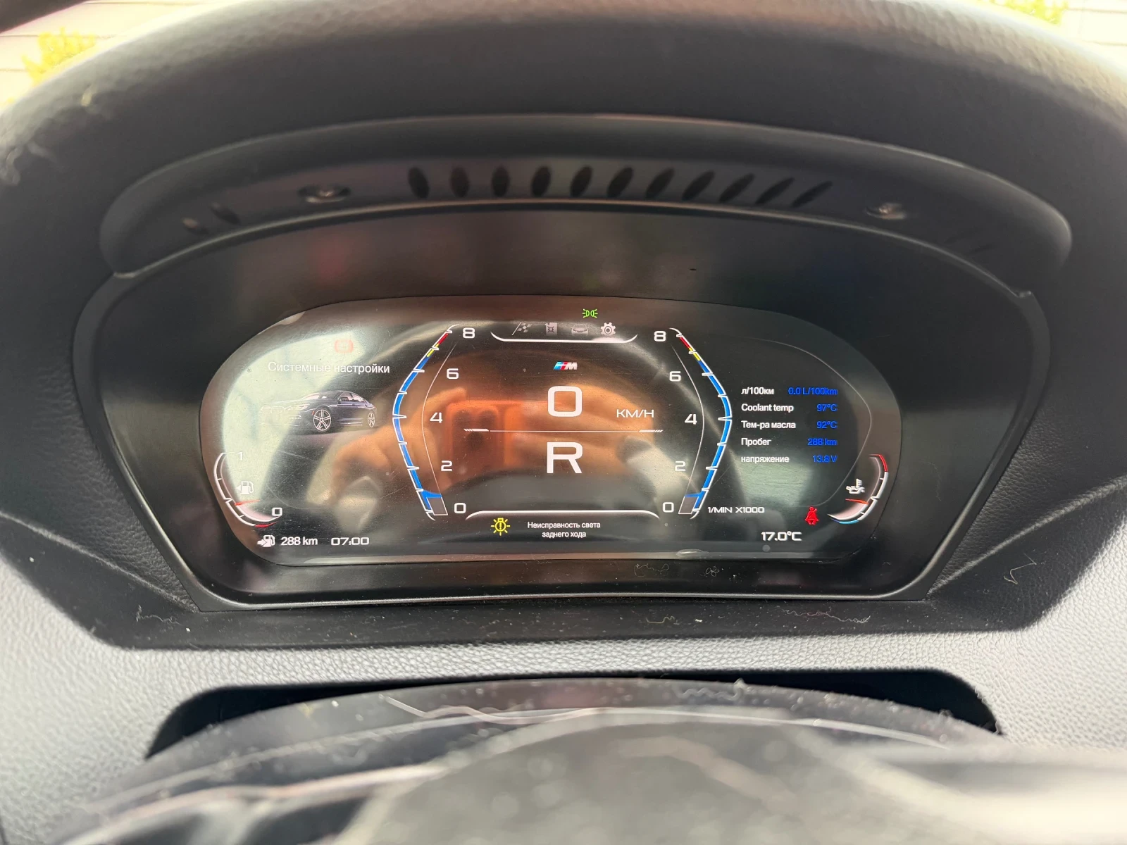 BMW 630 DIGITAL* ANDROID* Камера*  | Mobile.bg — изображение 12